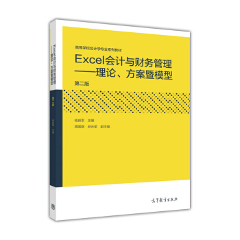 ExcelӋcؔչՓģ