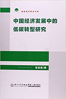 Ї(jng)(j)l(f)չеĵ̼D(zhun)о