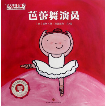Lʲô׃I(y)ɈD݆Tץס׃I(y)Sڣ挍(sh)ʬF(xin)I(y)ȫòB(yng)׃I(y)飬׃I(y)