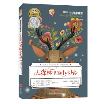 ɭСľݣ_m.Ӣ˹.ѵµĲs@~ͯČW(xu)(jing)؄e]汾
