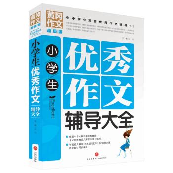 СW(xu)(yu)o(do)ȫСW(xu)䃞(yu)o(do)ƽT탞(yu)|(zh)YԴУļĳɹE