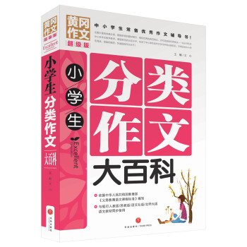 СW(xu)ĴٿƣСW(xu)䃞(yu)o(do)ƽT탞(yu)|(zh)YԴУļĳɹE