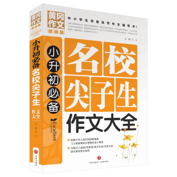 С؂УĴȫСW(xu)䃞(yu)o(do)ƽT탞(yu)|(zh)YԴУļĳɹE