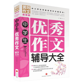 ЌW(xu)(yu)o(do)ȫСW(xu)䃞(yu)o(do)ƽT탞(yu)|(zh)YԴУļĳɹE
