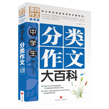 ЌW(xu)ĴٿƣСW(xu)䃞(yu)o(do)(sh)ƽT(mn)탞(yu)|(zh)YԴУļĳɹE