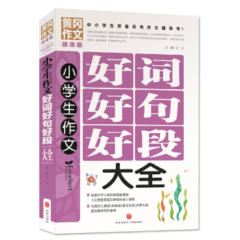 СW(xu)ĺ~þöδȫСW(xu)䃞(yu)o(do)ƽT탞(yu)|(zh)YԴУļĳɹE
