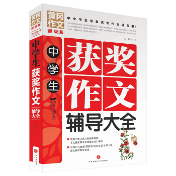 ЌW@oȫСW䃞(yu)oƽT탞(yu)|YԴУļĳɹE