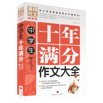 ЌW(xu)ʮMĴȫСW(xu)䃞(yu)o(do)ƽT탞(yu)|(zh)YԴУļĳɹE