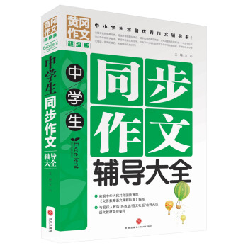 ЌW(xu)ͬo(do)ȫСW(xu)䃞(yu)o(do)(sh)ƽT(mn)탞(yu)|(zh)YԴУļĳɹE