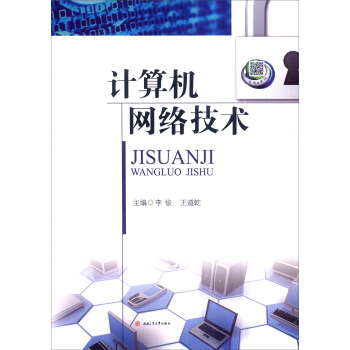 ӋCW(wng)jg(sh)