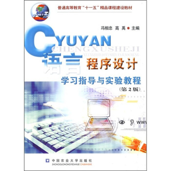 CZԳO(sh)ӋW(xu)(x)ָ(do)c̳̣2棩