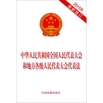 A񹲺͇ȫ(hu)͵ط(j)(hu)2015ӆ