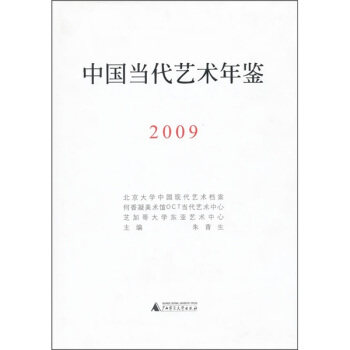 Їˇgb2009
