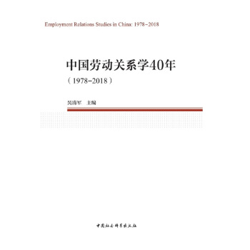 Ї(gu)ڄ(dng)P(gun)ϵW(xu)40꣨19782018(Ї(gu)ڄ(dng)ƌW(xu)(sh) )