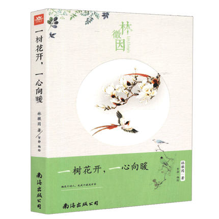 һ仨_һů