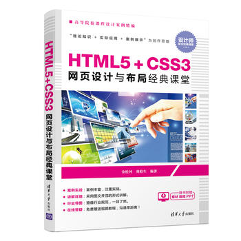 HTML5+CSS3W(wng)OӋcֽ(jng)n