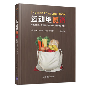 \(yn)ʳVThe Feed Zone Cookbook