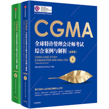 CGMAȫS(hu)Ӌ(j)ԇ Cϰc\(yn)I