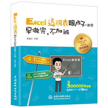 Excel͸ҕRһW(xu) Ӱ