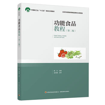 ʳƷ̳̣ڶ棩ЇpI(y)ʮ塱Ҏ(gu)(xing)̲ġиߵȽƷ̲(xing)(xing)Ŀ