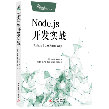Node.js_(ki)l(f)(sh)(zhn)Node.jsԅR2018M(jn)棩