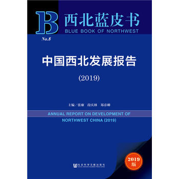 {(ln)Ƥ(sh)Ї(gu)l(f)չ(bo)棨2019