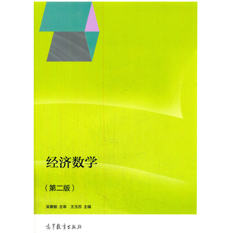 (jng)(sh)W2棩