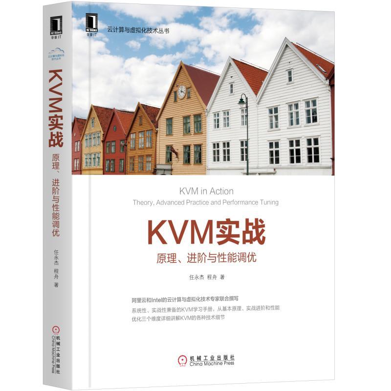 KVM(sh)(zhn)ԭM(jn)Ac{(dio)(yu)