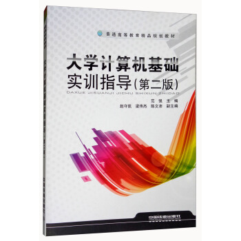 W(xu)ӋCA(ch)Ӗ(xn)ָ(do)2棩/ͨߵȽƷҎ(gu)̲