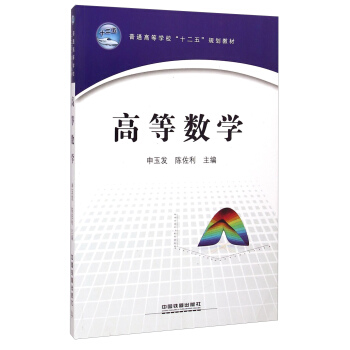 ߵȔ(sh)W(xu)