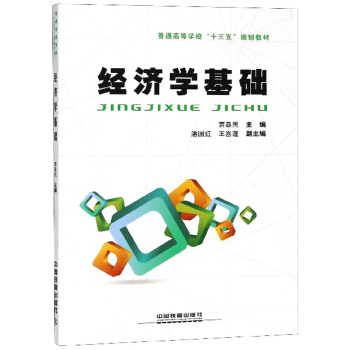 (jng)(j)W(xu)A(ch)/ͨߵȌW(xu)ʮ塱Ҏ(gu)̲
