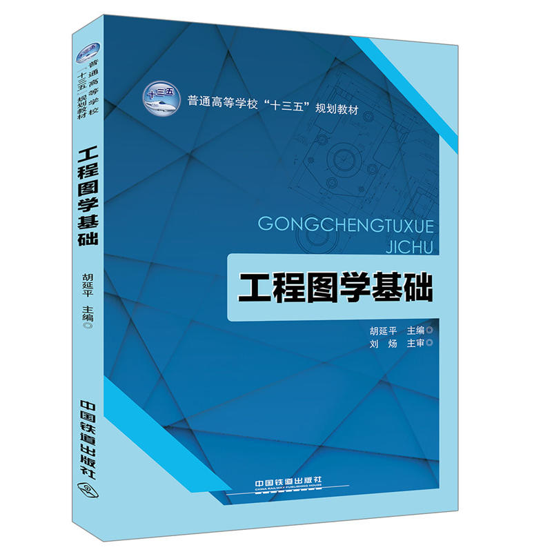 ͨߵȌW(xu)ʮ塱Ҏ(gu)̲:̈DW(xu)A(ch)
