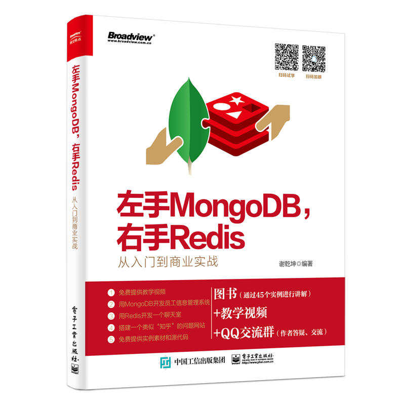 MongoDBRedisT(mn)̘I(y)(sh)(zhn)