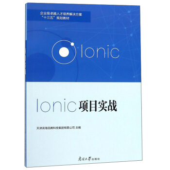 Ionic(xing)Ŀ(sh)(zhn)/I(y)׿Խ˲B(yng)Qʮ塱Ҏ(gu)̲