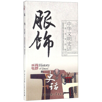 ʷԒ(hu)ӢpZ(y)棩/AʷԒ(hu)