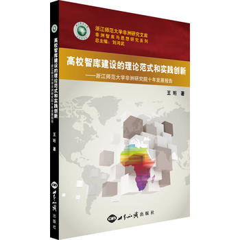 Уǎ콨OՓʽ͌`(chung) 㽭WоԺʮl(f)չ