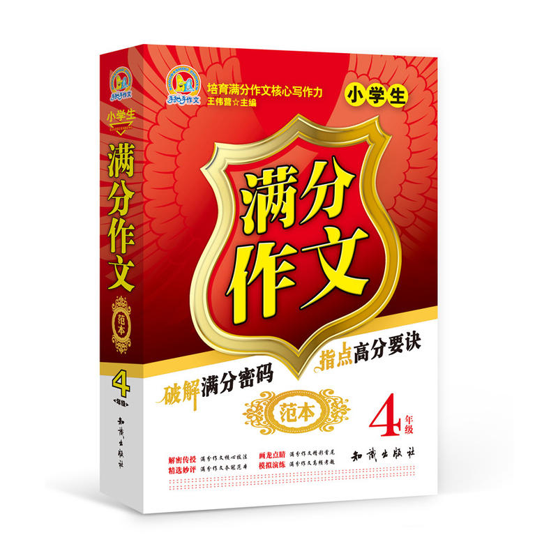 С�W(xu��)���M�����ķ��� 4�꼉(j��)