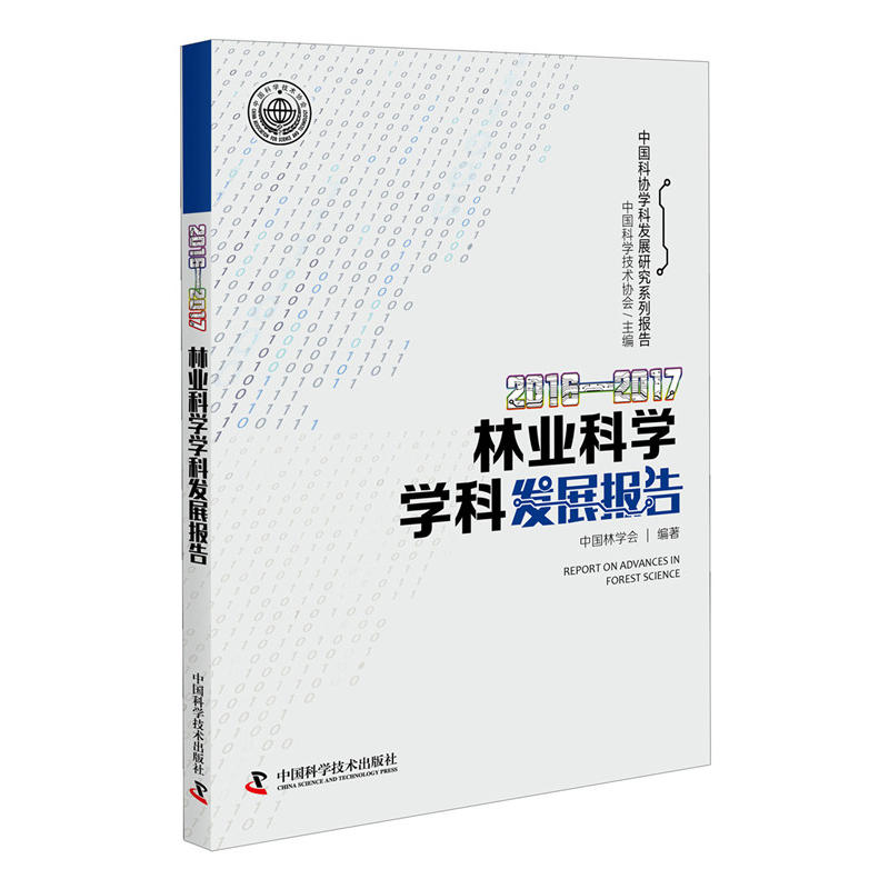 20162017֘I(y)ƌW(xu)W(xu)ưl(f)չ