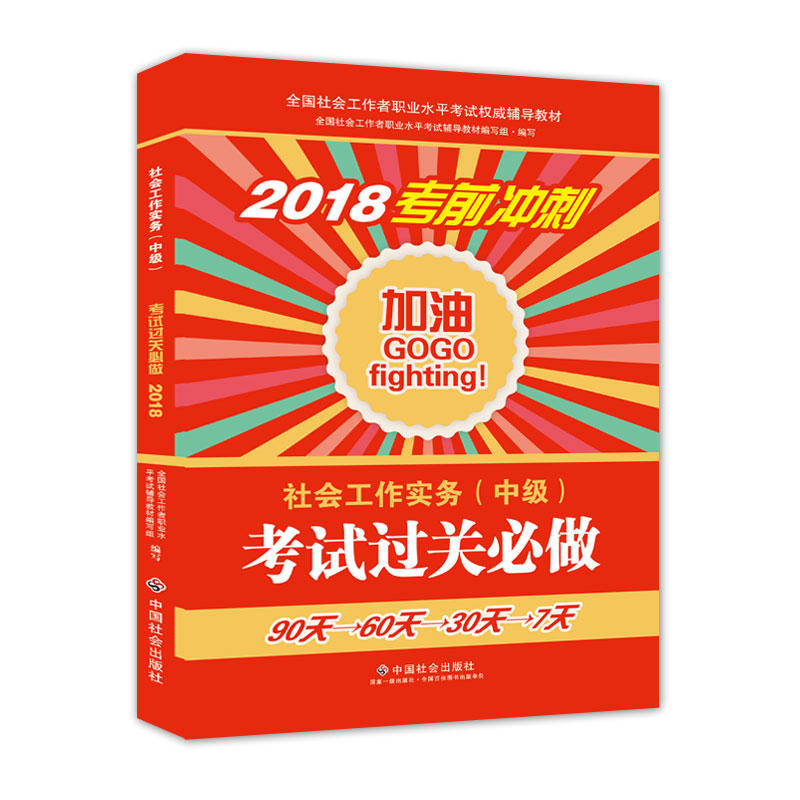 2018ȫ¸İ ȫ߿ԇָ̲ ^(q)ԇ} գмԇ^P ָ繤