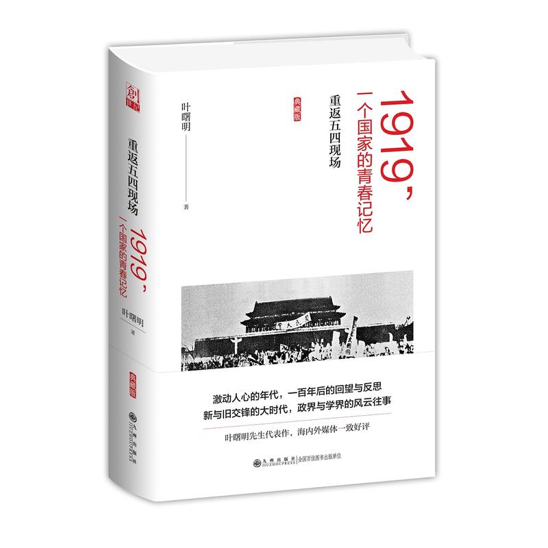 1919һ(g)(gu)ҵഺӛطĬF(xin)(chng)