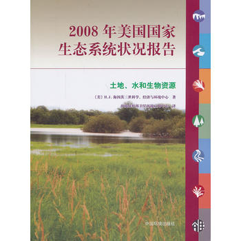2008�������������B(t��i)ϵ�y(t��ng)��r��棺������ˮ�������YԴ