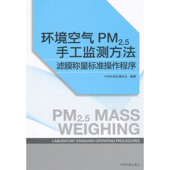 h(hun)՚PM2.5ֹO(jin)yVĤQ˜ʲ