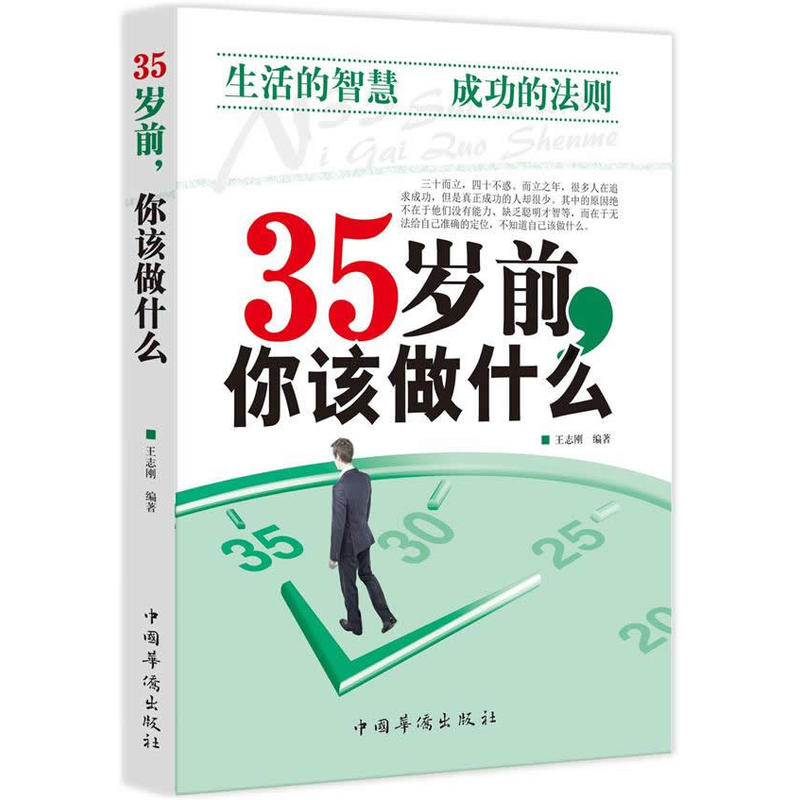 35qǰԓʲô