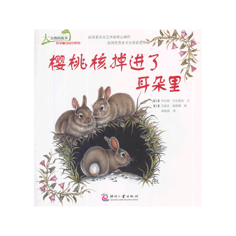 ȻĹ¿ƌW(xu)ͯԒLϵУҺ˵M(jn)˶AW(xu)W(xu)(lin)]s@(yu)ͯ(jing)xW(xu)