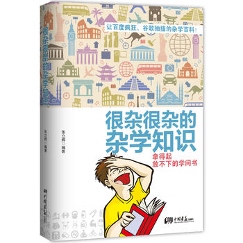 sssW(xu)֪R(sh)õŲµČW(xu)(wn)(sh)׌ٶȯ񣬹ȸ鴤sW(xu)ٿһ(sh)׌ɞ鮐еġW(xu)tˡ