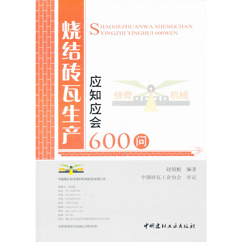 Y(ji)ua(chn)(yng)֪(hu)֪600(wn)