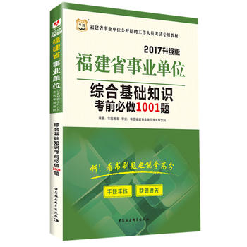 AD2017ʡI(y)λ_(ki)ƸˆTԇ(zhun)ý̲ģCϻA(ch)֪R(sh)ǰ1001}(j)棩