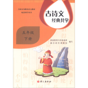 ԊĽ(jng)乲W(xu)꼉(j)(c)