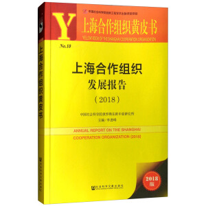 ϺMSƤ(sh)ϺMl(f)չ(bo)棨2018