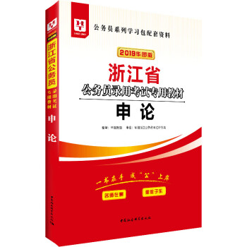2019AD㽭ʡ(w)Tÿԇ(zhun)ý̲ģՓ